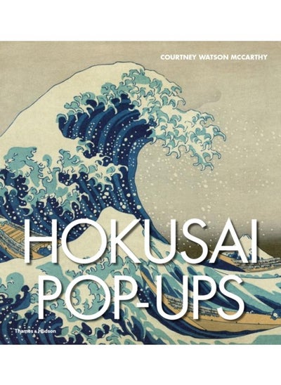 اشتري Hokusai Pop-ups في الامارات