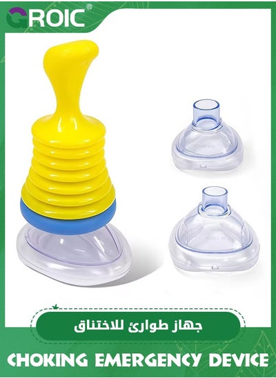 اشتري Choking Emergency Device, Portable Suction Rescue Device, LifeVac Home Kit, Helps to Remove Clogged Objects, Portable Airway Suction Device for Home and Travel, First Aid Kit for Kids and Adults في الامارات