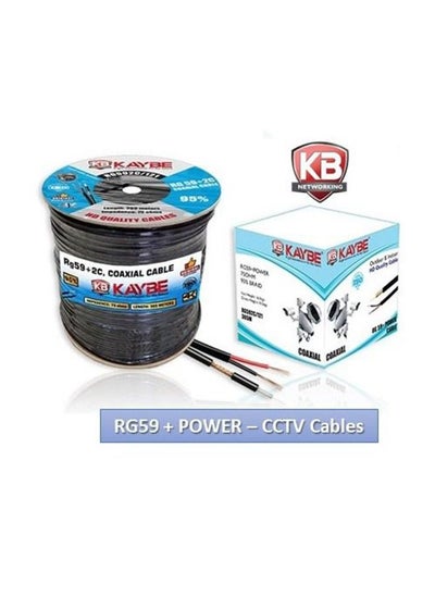 اشتري كابل محوري رقمي RG59 & Power Pro لكاميرات CCTV في الامارات