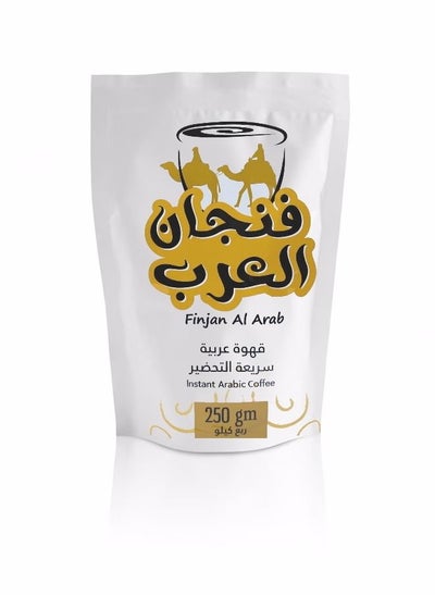 Buy Finjan Al Arab Instant Arabic Coffee 250g in UAE