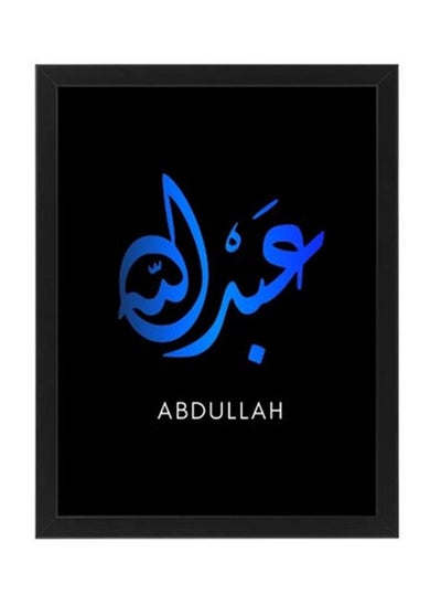 Buy Abdullah Calligraphy Arabic Text Name Frame Poster in Egypt