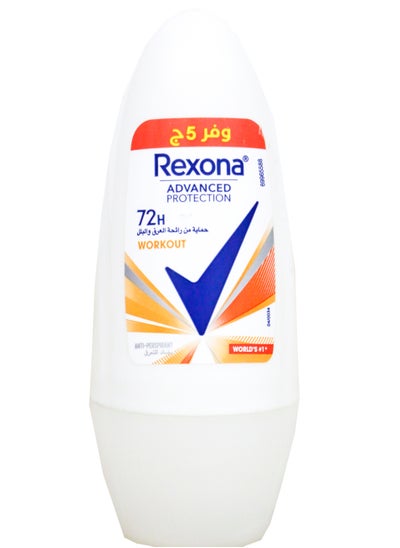 Buy Rexona Women Antiperspirant Deodorant Workout Roll-On 50Ml in Egypt