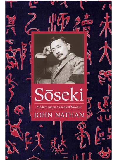 Buy Soseki: Modern Japan's Greatest Novelist in UAE