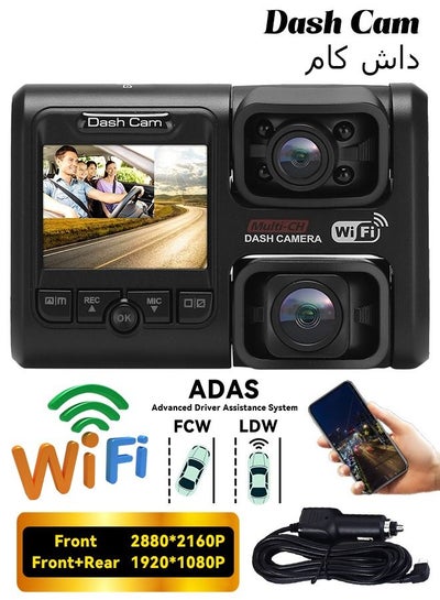 اشتري كاميرا داش - كاميرا أمامية وخلفية - 2160 بكسل أو 1080 بكسل - واي فاي مدمج ، ADAS - كاميرا سيارة مع رؤية ليلية وشاشة لركن السيارة في السعودية