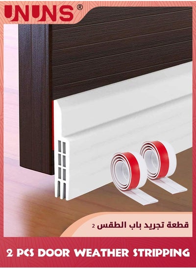 اشتري Door Draft Stopper,2 Pack Under Door Draft Blocker Door Seal,Adjustable Door Sweeps Adhesive Waterproof Soundproof Bottom Seal Strip Stopper Weather Stripping For Exterior Interior Doors,White في الامارات