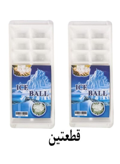 Buy Plastic Ice Mold  16 Holes White 2 Pieces in Egypt