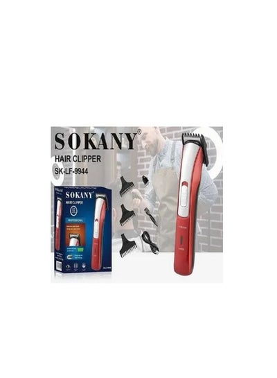 Buy SK-LF-9944 Professional Hair Trimmer - Red in Egypt