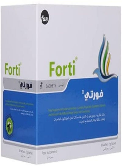 Buy Forti Food Supplement Powder, l-carnitine, Royal Jelly, Glutathione – 30 sachets in Saudi Arabia