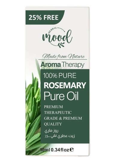 Buy 100% Pure Rosemary essential oil in Egypt