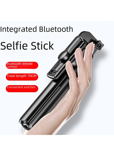 اشتري One-piece delivery selfie stick selfie integrated Bluetooth selfie stick multifunctional portable live broadcast bracket 70CM/horizontal and vertical screen selfie stick + Bluetooth [classic black without light]] في السعودية