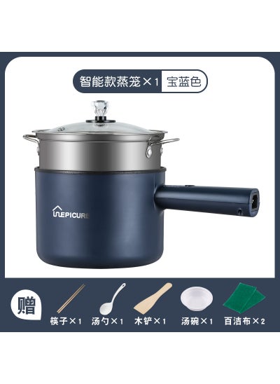 Buy Electric cooker multifunctional electric cooker student dormitory pot cooking Mini small electric cooker non-stick rice cooker 110V US gauge Long Handle-Sapphire Blue-Smart with Steaming Lattice in UAE