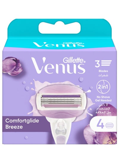 Buy Gillete Venus Comfortglide Breeze Blades x4 in Saudi Arabia