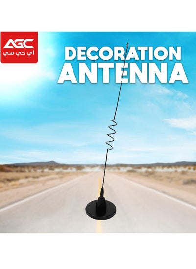 اشتري Car Antenna Car Decoration Antenna 44cm Angle Adjustable Antenna AG5503 في السعودية