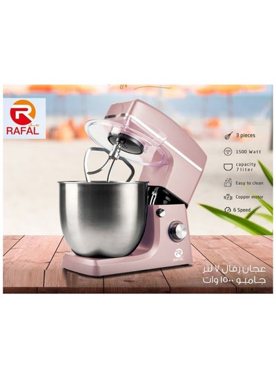 Buy Rafal Stand Mixer 1500 Watt/7 L Capacity/2 Years Warranty ( Rose Gold) in Egypt