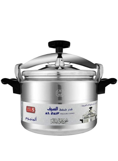 Buy Aluminium Pressure Cooker Silver 15 Litter in Saudi Arabia