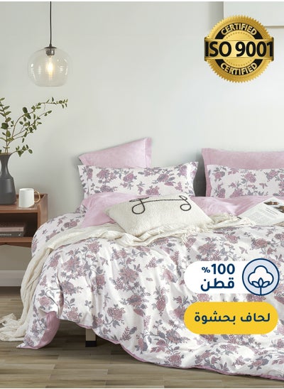 اشتري مفرش صيفي مفرد من قطن، يناسب سرير بحجم 120 × 200 سم، 5 قطع، 100% قطن 200 غرزة، مع الحشوة القابلة للنزع، سلسلة فيرونيكا في السعودية