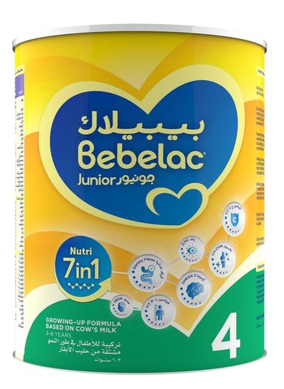 اشتري 7In1 Growing Up Formula 3 To 6 Years 800grams في الامارات