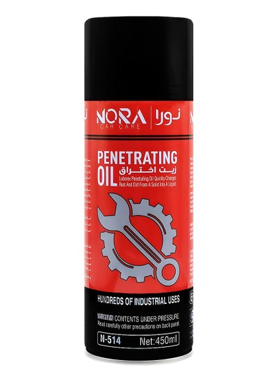 Buy Penetrating Oil Multi-Purpose Spray Rust Remover, Lubricant, Moisture Repellant, Anti-Squeak Formula - 450ml NORA Car Care in Saudi Arabia