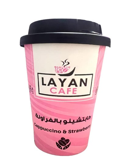 اشتري Layan Cappuccino and Strawberry في الامارات