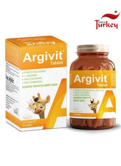 Buy Argivit Classic 30 Tablets in Saudi Arabia