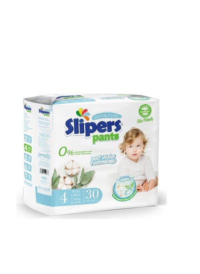 Buy Turkish diapers for babies, size 4, 4*30 pieces in Saudi Arabia