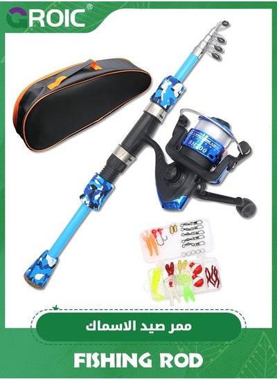 Buy Fishing Rod, 1.2M Kids Fishing Pole Portable Telescopic Fishing Rod and Reel Combo Kit for Kids, Youth  with Fishing Reel, Fishing Tackles, Fishing Lures, Fishing Lines in UAE