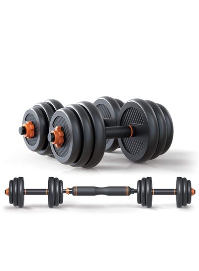 Buy Adjustable Dumbbell and Barbell with Connector - Pair 20kg in UAE