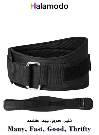 Buy Multifunctional Protective Weight Lifting Belt For Cross Training also for Fitness and Powerlifitng Unisex in Saudi Arabia