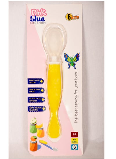 Buy Silicone spoon for children - yellow in Egypt