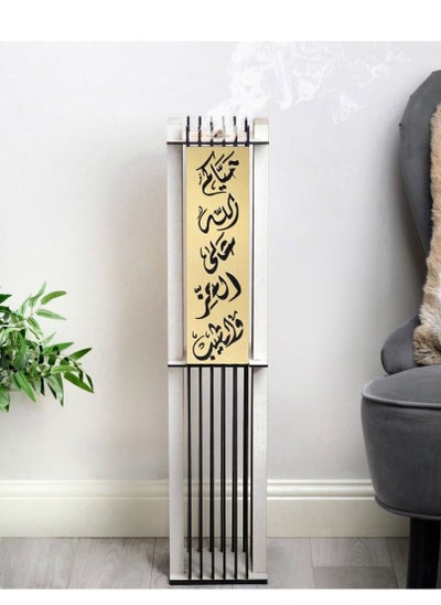 Buy The square reception incense burner beige bears an Arabic phrase in Saudi Arabia