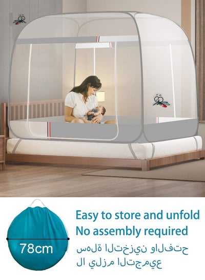 اشتري خيمة ناموسية محيطية كاملة للأسرة بتصميم قابل للطي مع قاعدة شبكية لمنع لدغات البعوض وحماية النوم السليم (180 × 200 × 165 سم) في السعودية