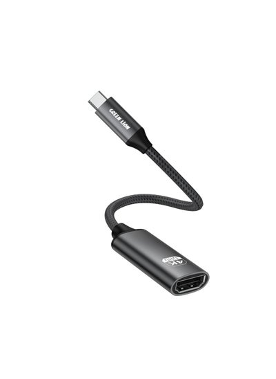 اشتري كابل محول USB-C إلى HDMI بدقة 4K / توافق واسع النطاق / التوصيل والتشغيل / الوضع الممتد / وضع المرآة - أسود في الامارات