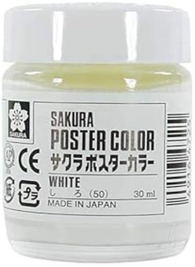 Buy Sakura Gouache White - 30 Ml in Egypt