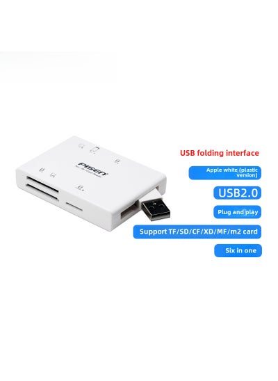 اشتري 4-in-1 USB 2.0 Card Reader Aluminum Type-C 3.0 SD/TF/MF Foldable USB interface [support SD/TF/CF/XD/MS/M2 card] six card slot في السعودية