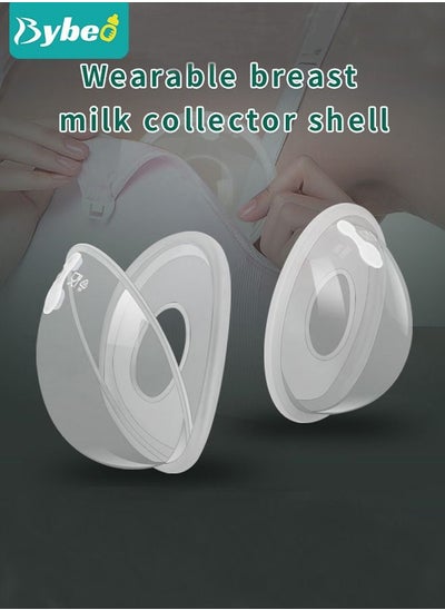 Buy Silicone Breast Shell & Milk Collection Catcher for Breastfeeding Relief (2 in 1) Protect Cracked, Sore, Engorged Nipples While Nursing or Pumping During The Day in UAE