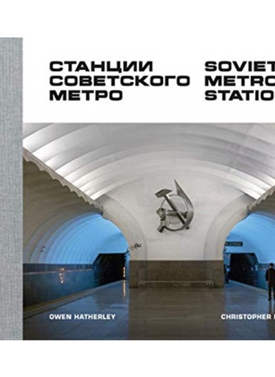 Buy Soviet Metro Stations in UAE