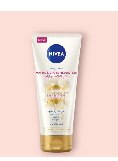 اشتري NIVEA Luminous Body Cream reduces dark spots, sun spots and stretch marks في السعودية