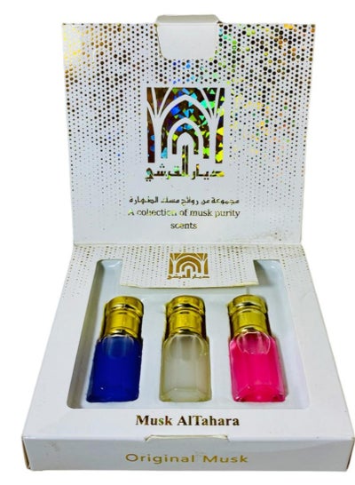 Buy Tahara Al-Qurashi Musk, 3 Pieces, White Musk, Rose Musk, Musk Box in Egypt