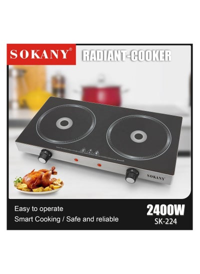 Buy Sokany Infrared Cooker in UAE