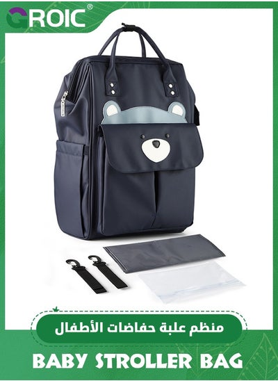 اشتري Diaper Bag Backpack, Multifunction Travel Back Pack Maternity Baby Changing Bags, Baby Bags with Insulated Pockets,Diaper Bags For Baby,Large Capacity, Waterproof and Stylish في الامارات