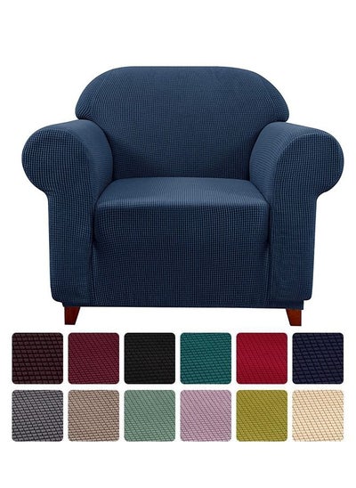 اشتري One Seater Exquisitely Full Coverage Sofa Cover Navy Blue 90-140cm في الامارات