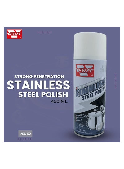 اشتري VESLEE 450ml Stainless Steel Polish Strong Penetration Steel Polish Restore Protects Shine في السعودية