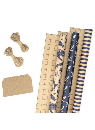 اشتري Wrapping Paper Rolls With Tags Jute String Mini Roll 17 Inches X 10 Feet Per Roll Total Of 3 Rolls Navy Blue في الامارات