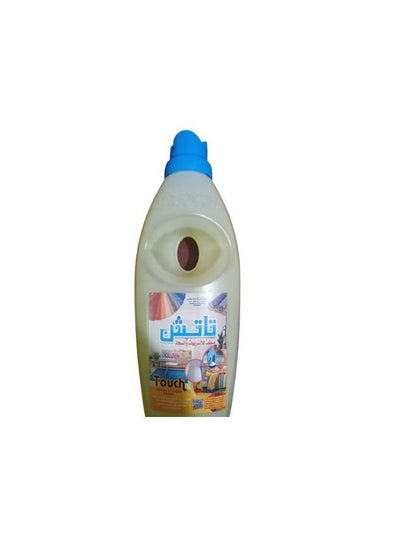 Buy Sofa and Carpet Cleaner- 1L in Egypt