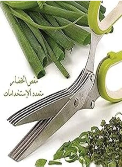 Buy Multi-Purpose Vegetable Scissors in Egypt