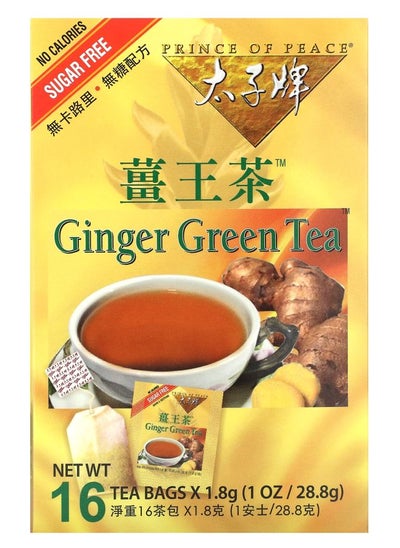 Buy Ginger Green Tea 16 Tea Bags 1 oz (28.8 g) in UAE