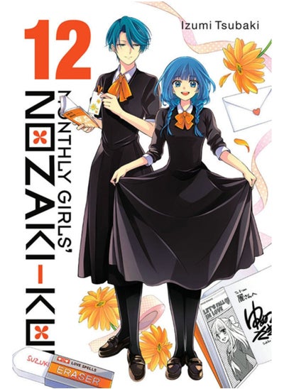 Buy Monthly Girls' Nozaki-kun, Vol. 12 in Saudi Arabia