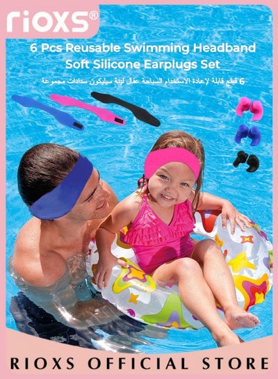 Buy 6 Pcs Reusable Swimming Headband Soft Silicone Earplugs Set for Kids Adults Including Waterproof Noise Reduction Earplugs and Swim Headbands in Saudi Arabia