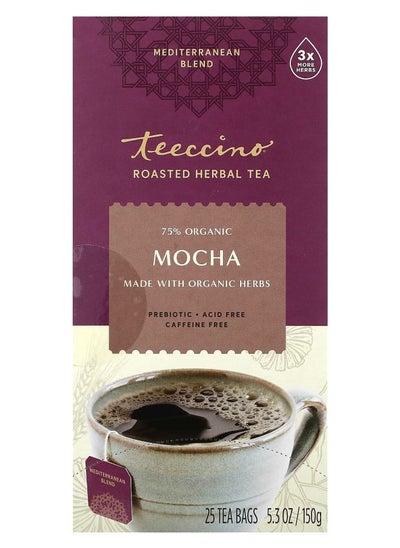 Buy Roasted Herbal Tea Mocha Caffeine Free 25 Tea Bags 5.3 oz (150 g) in UAE