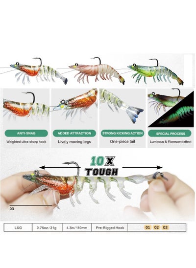 اشتري Premium 3 pieces Shrimp Lure Fishing Lure big size Fishing Luminous Night Luminous Shrimp Lures Red Sea Fishing bait Lures في السعودية